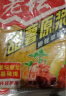 西部风（Xibu feng）甜薯原浆老坛发酵杂粮野钓甜香味鱼饵料300克 晒单实拍图