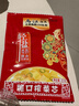 乌江榨菜 脆口榨菜芯 22g 实拍图