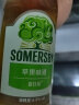 夏日纷Somersby夏日纷苹果味果酒微醺甜酒整箱 330ml*24瓶装 实拍图