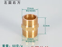 左圆右方黄铜双外丝加厚加长对丝直接热水器进水管直通接头配件 6分铜双外丝50克 实拍图
