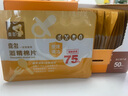 喜多 一次性酒精棉片 75%酒精棉片便携装大尺寸锡箔纸独立装 50片装 酒精棉片 13cm*12cm  50片*1盒 实拍图