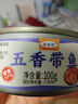 海领冠五香带鱼罐头香辣刀鱼即食海鲜方便食品网红海鲜熟食下饭菜 五香味10罐共 1000g 实拍图