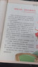中国历史穿越报：帝王卷（全10册套装）全彩漫画+趣味访谈 实拍图