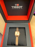 天梭（TISSOT）瑞士手表 小可爱系列腕表 钢带石英女表 T058.109.33.456.00 实拍图