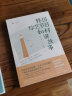后浪电影学院系列：韩国综艺节目如何讲故事+韩剧如何讲故事 （套装共2册） 实拍图