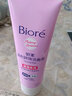 碧柔（Biore）温和卸妆洁面乳180g  洗面奶 新老包装随机发货 实拍图