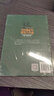 美国陆军领导力手册：在任何情况下实施领导的技能、策略与方法 实拍图