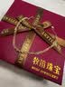 牧笛（MUDI）18K黄金手链女中国风玫瑰金手环au750彩金凤尾手饰情人骐骥红礼物 18K金凤尾手链 实拍图