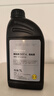宝马（BMW）原厂刹车油   DOT4  1L (干沸点大于265℃/湿沸点170℃）*2 实拍图