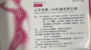 [辛复宁] 人干扰素α2b阴道泡腾胶囊 80万IU*4粒/盒 3盒装 实拍图