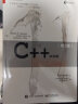 C++ Primer（中文版 第5版）(博文视点出品) 实拍图