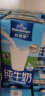 欧德堡（Oldenburger）德国DMK进口牛奶 全脂纯牛奶200ml*24盒 早餐奶高钙奶整箱装送礼 晒单实拍图