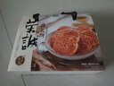 荣诚（Winsun） 香妃/黑金凤梨酥休闲零食下午茶点心散装早餐独立包装小吃特产 【8块装】黑金凤梨酥 实拍图