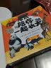 （点读版）陪你一起长大，让孩子通过动物了解生命的意义（全10册） 点读书 发声书 有声书 早教发声书 早教发声书 点读书 实拍图