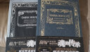 DARK SOULS官方艺术设定集.Ⅰ&Ⅱ（《黑魂Ⅰ》和《黑魂Ⅱ》豪华硬壳精装2册，由UCG翻译 晒单实拍图