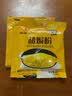 林湖乡盐焗粉袋装盐焗鸡粉正宗客家梅州盐焗王简易调味料30g 盐焗粉30g*12袋 实拍图