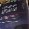爵士乐史精装本  从根源到现代的爵士音乐之旅 实拍图