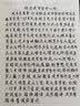n9钢笔套装【毕业礼物】 商务办公学生男女生日练字签字书法文具礼物 铱金笔尖 道一系列酒红EF尖 实拍图