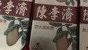 陈李济无糖喉糖润喉糖 罗汉果胖大海橘红秋梨蜜炼枇杷护嗓草本配方 无糖胖大海27g3盒 实拍图