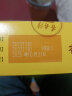 香丹清珂妍胶囊 0.4g*120粒 润肠通便 1盒装 实拍图