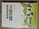 春神跳舞的森林  清华附小推荐 入选意大利波隆那国际儿童书插画展3-6岁（启发出品） 实拍图