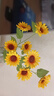 爱已装糖向日葵假花仿真花干花花束塑料花客厅摆件花瓶插花 6朵 实拍图
