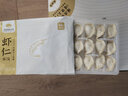 晟润汉唐 饺子 黄花鱼水饺400克 大黄鱼手工水饺海鲜饺子新鲜速冻饺子生鲜 晒单实拍图