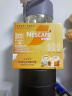 雀巢（Nestle）金牌馆藏速溶咖啡花式奶咖拿铁卡布奇诺白咖啡混合口味30条 实拍图