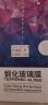菲科斯【贴坏包赔】适用荣耀x50/pro钢化膜防窥膜荣耀X50GT抗蓝光曲屏全覆盖镜头高清防爆水凝手机贴膜 荣耀x50/x50GT【防爆玻璃膜】抗蓝光*2片装 实拍图
