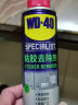 wd40除胶剂清洁家用不干胶清除剂透明胶带双面胶去胶清洗剂玻璃瓷砖地板家具粘胶去除剂汽车用品 实拍图