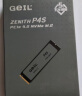 GEIL金邦 1TB SSD固态硬盘 M.2接口(PCIe 4.0 x4)NVMe SSD游戏高性能版高速7450MB/S P4S系列 实拍图