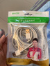 毕亚兹手柄数据线充电线连接线游戏手柄适用索尼ps4USB快充线slim pro电脑主机连接线MicroUSB1.2米 实拍图