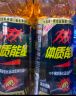 中沃（ZHONGWO）体质能量420ml*24瓶牛磺酸强化维生素运动功能饮料经典口味 实拍图