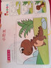 元氣小猴全6册小手幼儿童涂色本2-3-6岁宝宝学画画涂鸦幼儿园填色本绘画册 全套6本288页【 加24画笔】 实拍图