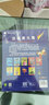 DK有趣的科学 学习篇6册 DK出版社经典力作 畅销世界200万册 中国童书金奖 让孩子爱上科学 中小学生课外读物 寒假推荐阅读 省钱卡年货节 儿童年货节送礼 实拍图