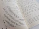 百界歌 九鹭非香经典仙侠小说青春文学古代言情赠精美书签 实拍图