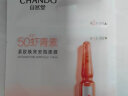 自然堂(CHANDO)虾青素紧致焕亮安瓶面膜*5片(补水保湿弹嫩紧致舒缓滋润) 实拍图