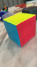 奇艺八阶九阶魔方高阶四五六七十阶男小孩儿童节日礼物比赛益智玩具 奇艺10阶魔方彩色+底座教程 实拍图