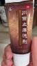 [鹿康] 川百止痒洗剂50ml/盒 4盒装 实拍图