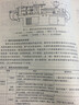 模具技术丛书：注塑模具与制造技术 实拍图
