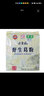 二月风野生葛粉450g*袋柴葛根粉湖北随州特产年货 实拍图