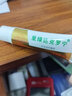 呈绿达克罗宁软膏凝胶盐酸黑寡妇香港笛梦呈绿八倍液达克罗宁油膏外用延时乳膏 【隐私发货】达克罗宁白金版 实拍图