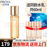 珀莱雅（PROYA）爽肤水补水保湿护肤水柔肤水化妆品润肤水护肤品旗舰大牌男士女士 【美白祛斑】新双抗爽肤水160ml 实拍图
