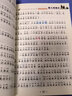 苦儿流浪记 彩图注音无障碍阅读版小学生语文课外阅读丛书 小学生一二三年级课外世界经典名著读物 实拍图