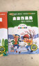 新黑马阅读丛书 小学2年级现代文 古诗词课外阅读（套装2册） 实拍图