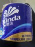 维达（Vinda）有芯卷纸 蓝色经典4层200克*10卷 厚韧卫生纸 卷筒纸 实拍图