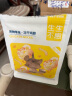 生生不息 Pet-Ever 冻干小鸡脖宠物磨牙棒猫狗洁齿零食2.0升级版 100g 实拍图