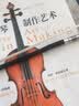 青歌 G103碳纤维碳素马尾练习考级小提琴弓子琴弓 轻便携带音色好 G103小提琴弓 4/4(全长74.5cm) 实拍图