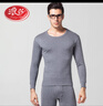 浪莎秋衣秋裤男内衣莫代尔棉竹纤维基础内衣木代尔男士薄款内衣套装 圆领-深灰 2XL /180码 实拍图