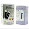 欧姆龙血糖仪HGM114血糖试纸条AS1 欧姆龙HGM111/HGM112型血糖仪试纸 50片+50支采血针【无棉片 实拍图